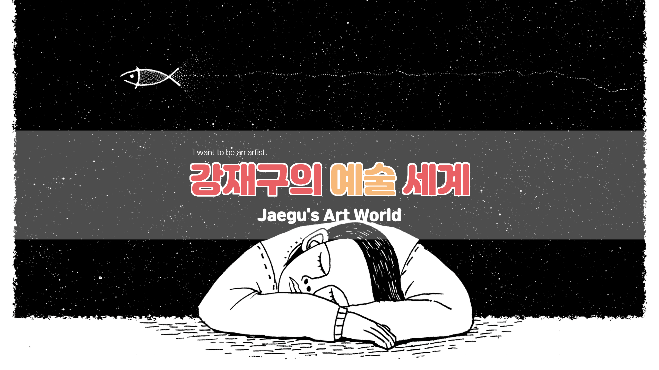 Jaegu-Kang banner