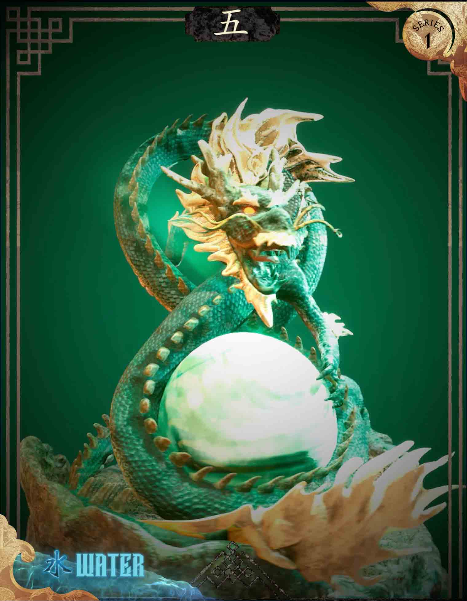 Patron Dragon #1063