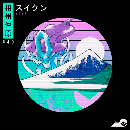 40/46 Suicune ✕ Nakahara in Sagami Province.