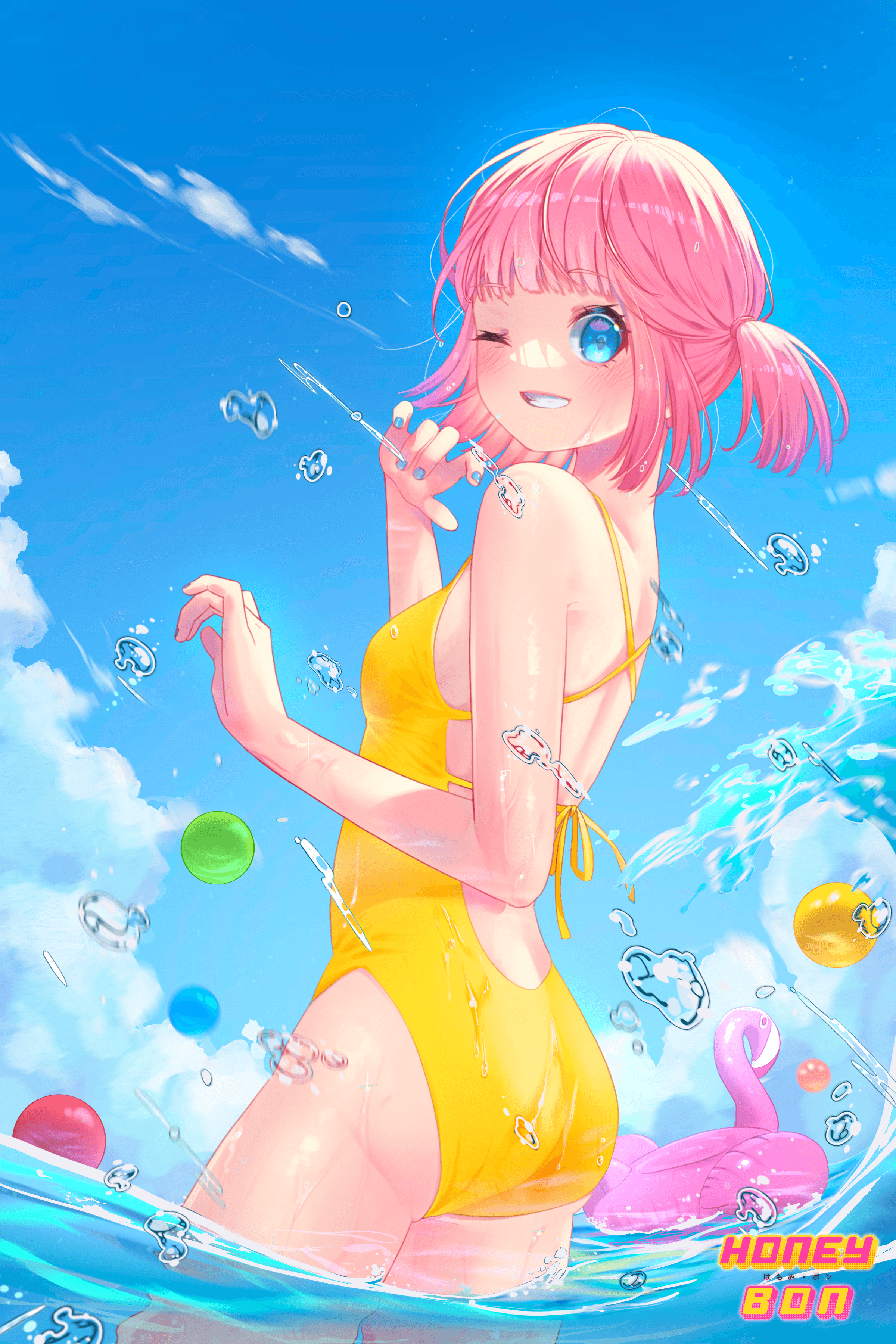 [POOL PARTY]