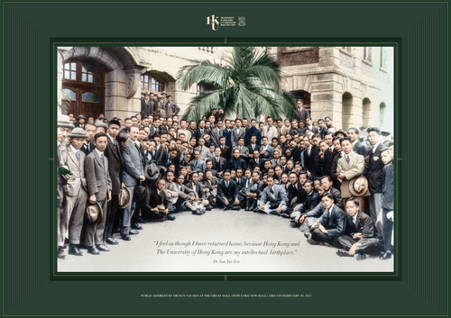 Dr. Sun Yat-sen Visits HKU 孫中山博士到訪香港大學