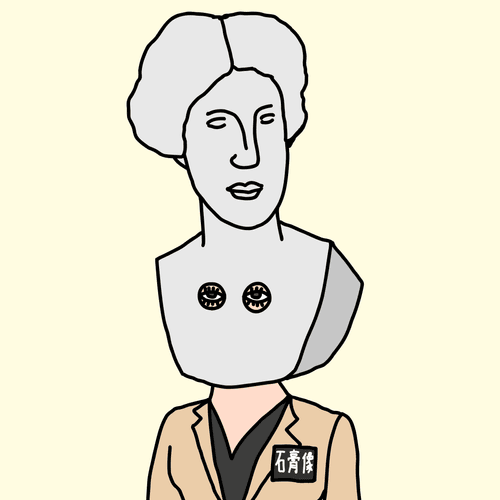 PLASTER FIGURE