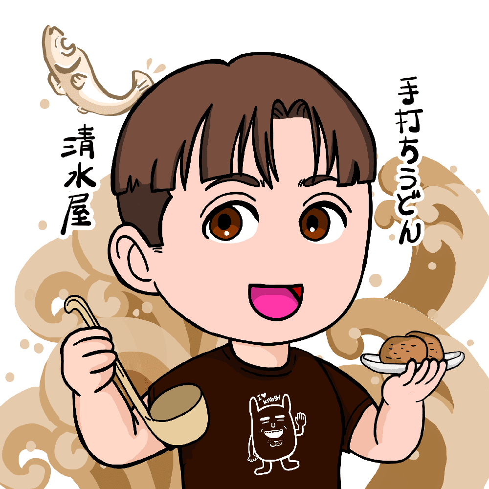 SanuQN! brown T kiyoshi #1809
