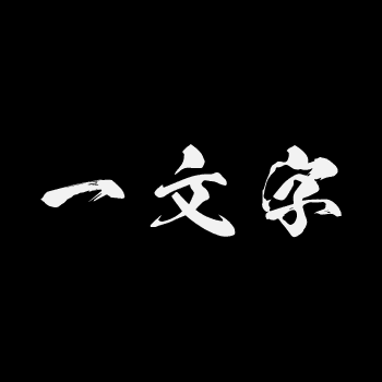 ichimonzi