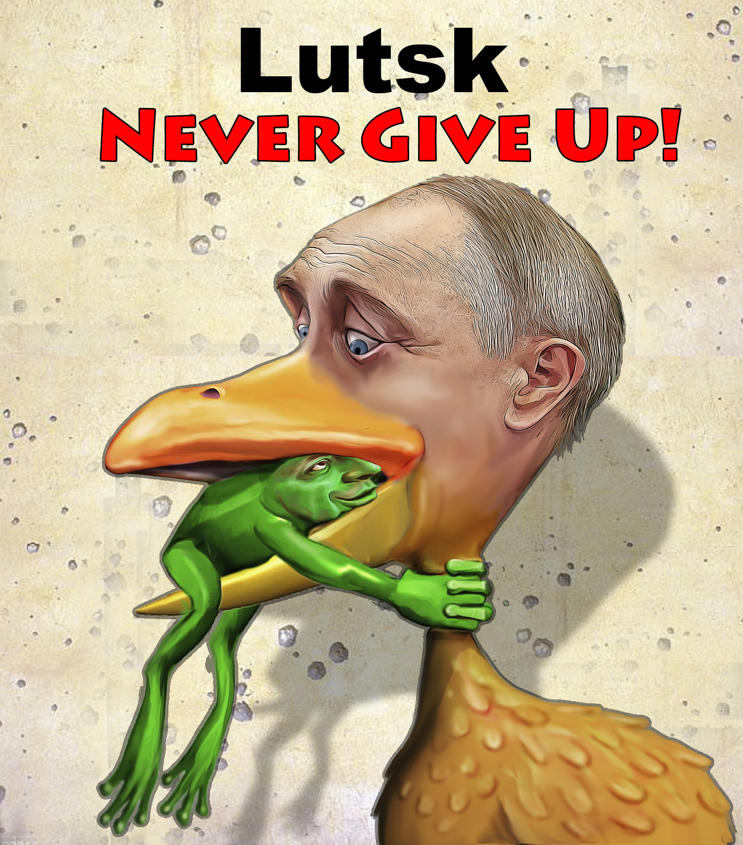 Lutsk Never Give Up!