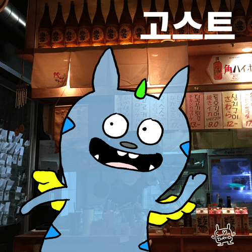 SEOUL PET #62