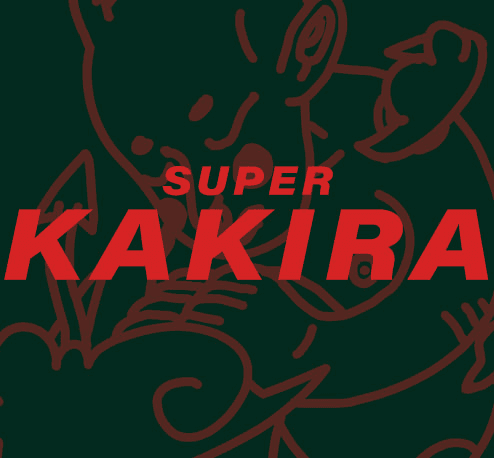 SuperKakira