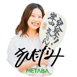 METABA - Nami Kishida collection image