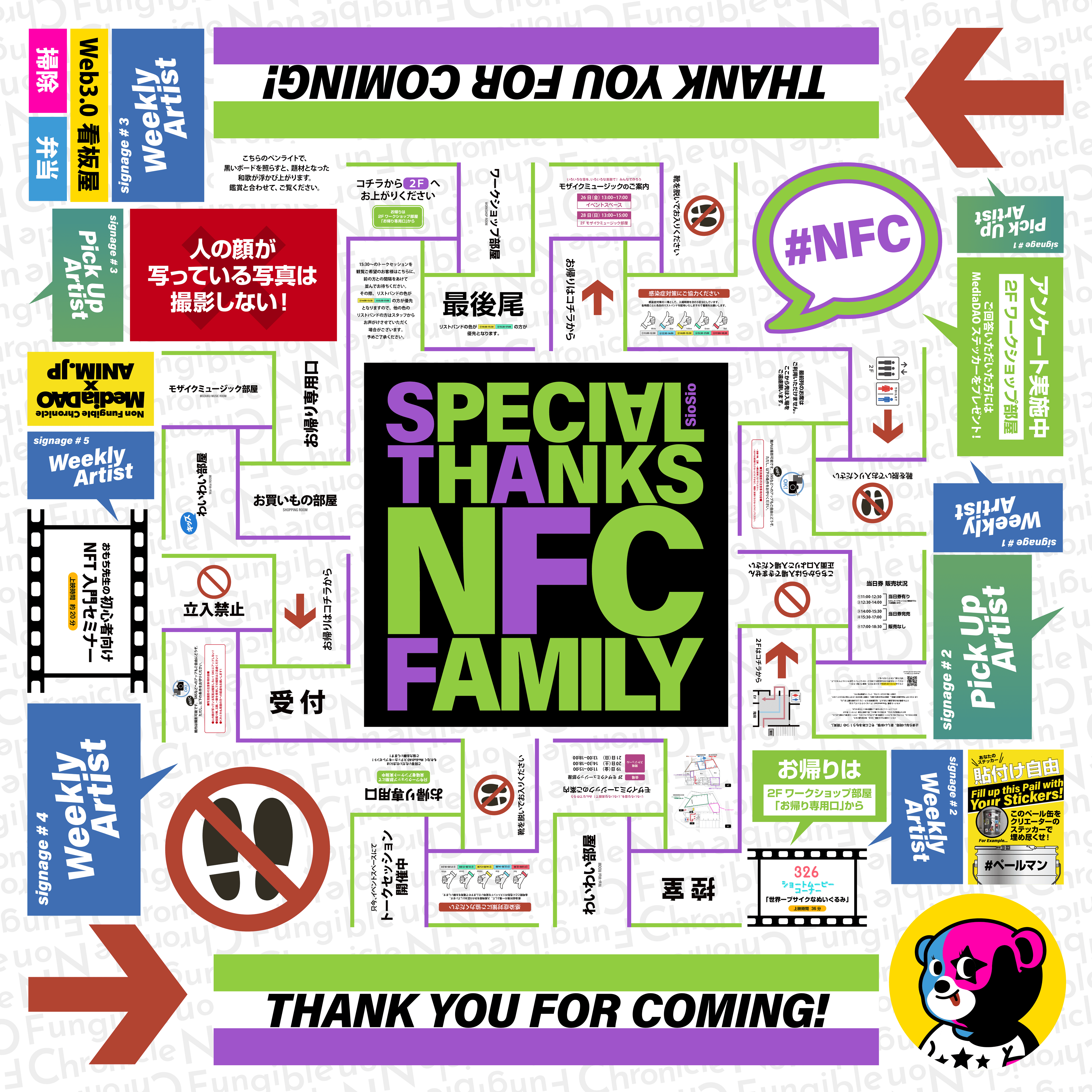 Special Thanks NFC Family