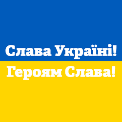 Slava Ukraini! Heroiam Slava! collection image