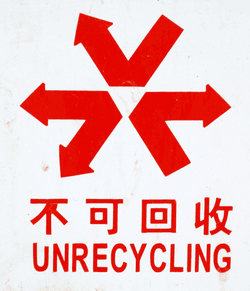 UNRECYCLING collection image
