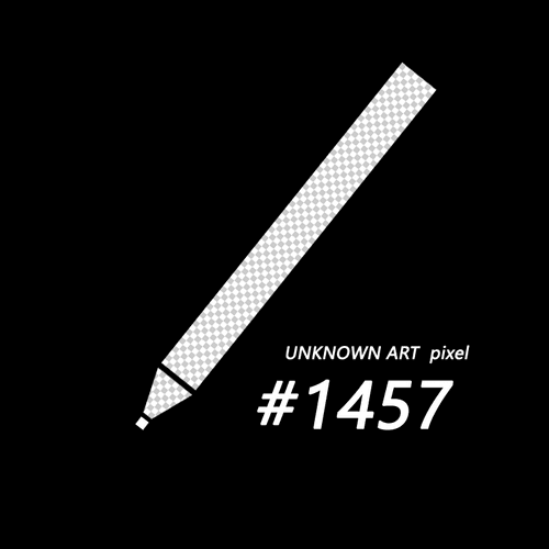 Pixel #1457