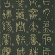 Seal script