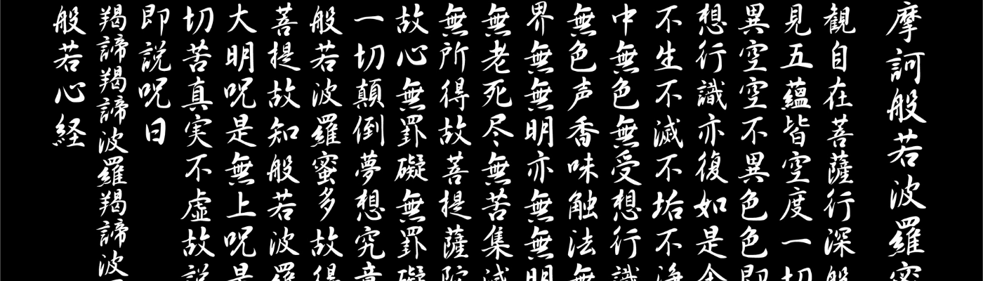 Kanji Japanese - Collection | OpenSea