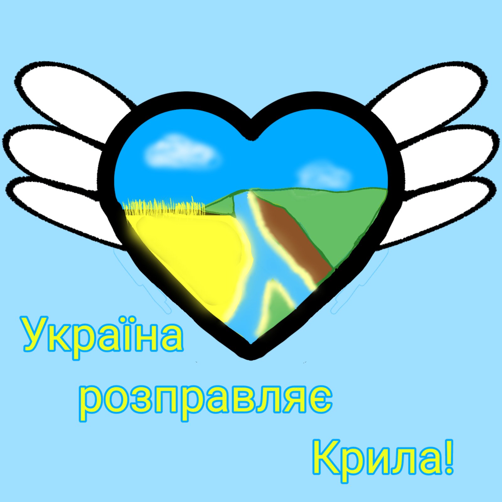 Ukraine spreads its wings, by Ira, 10 y.o