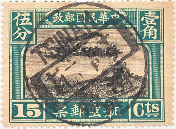 Birthday stamp of 0701-1921