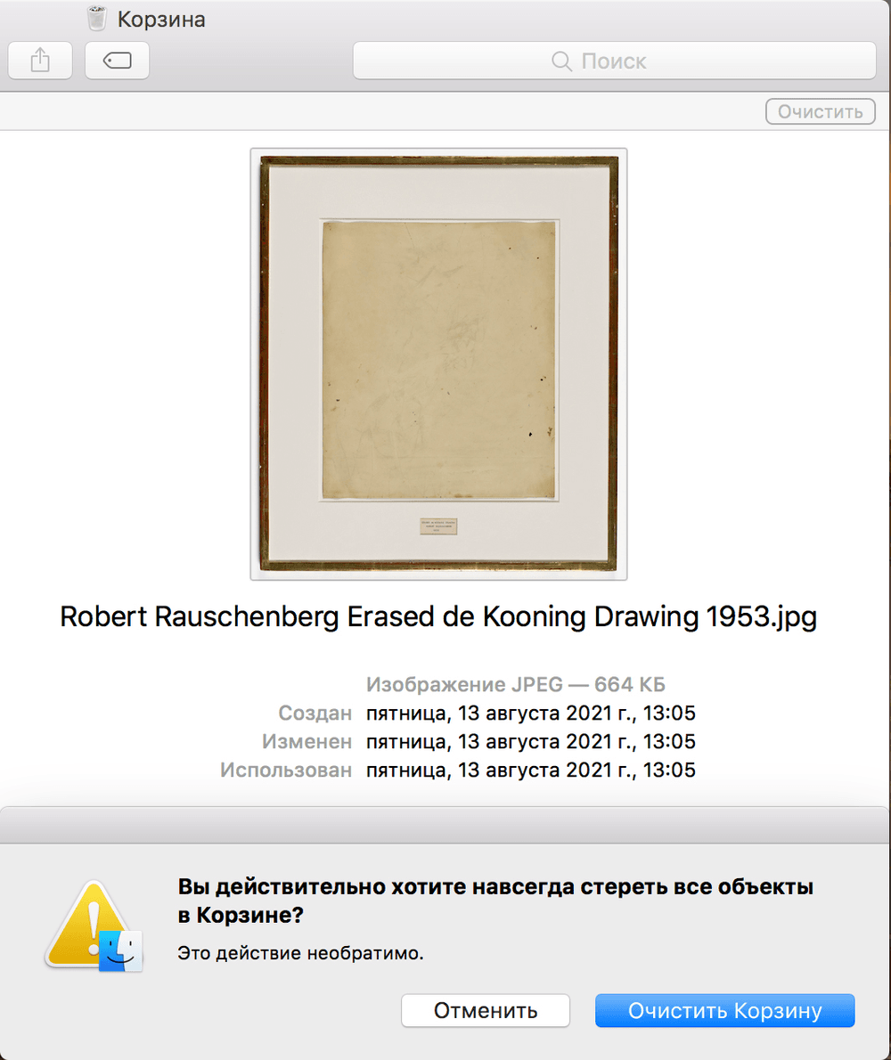 rauschenberg erased de kooning