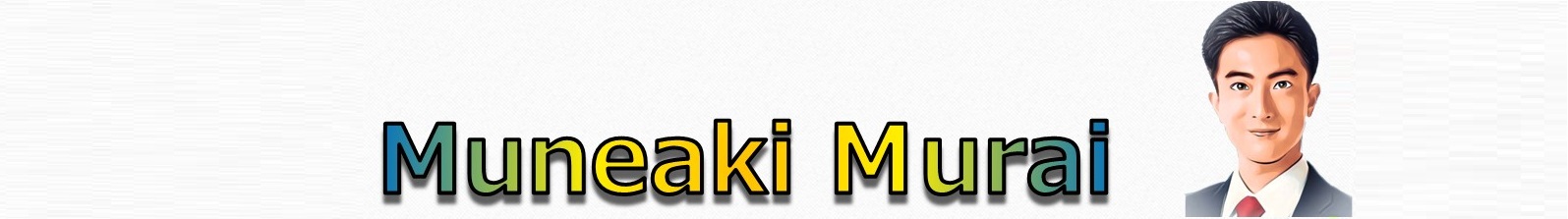 murai_muneaki banner