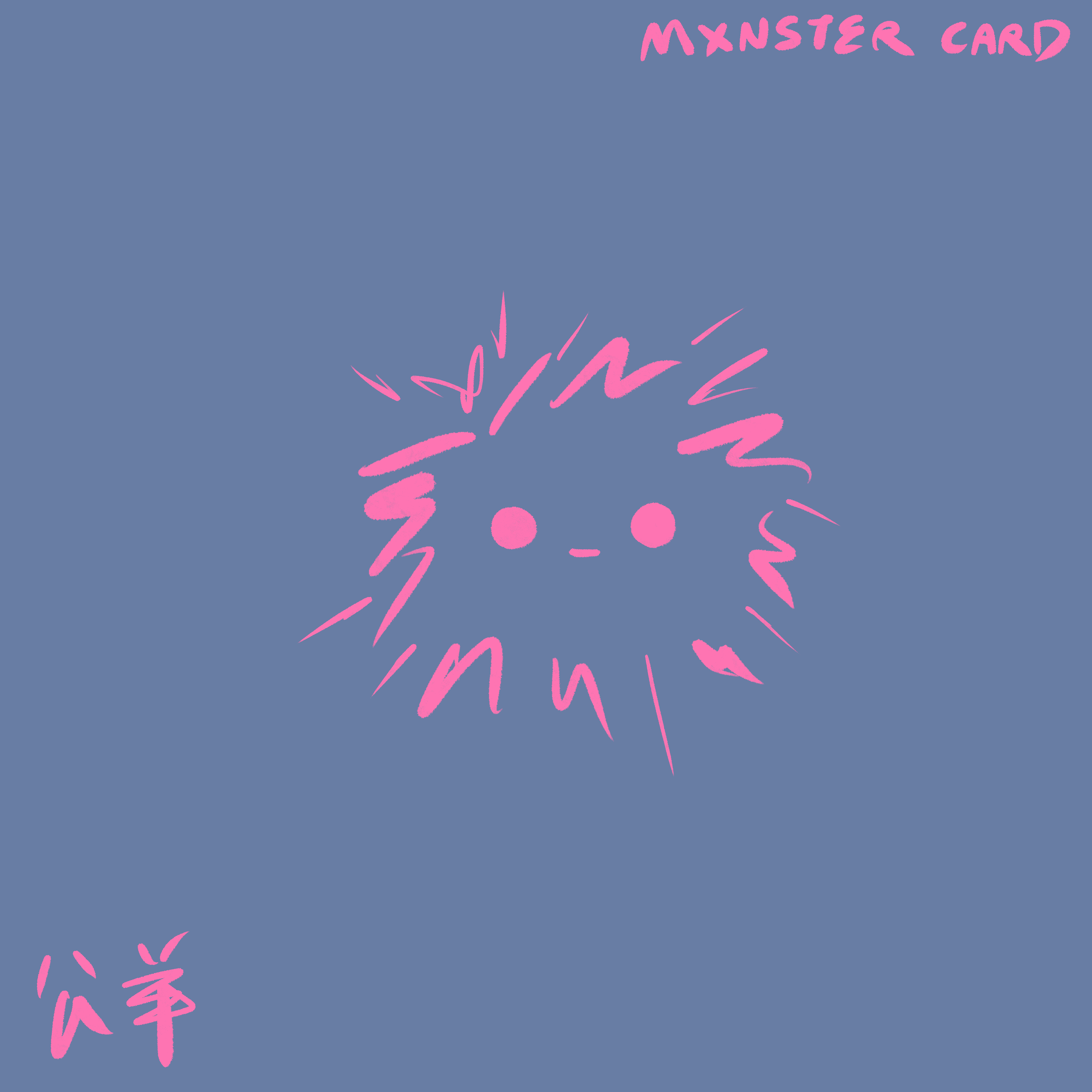 Mxnster Card 38