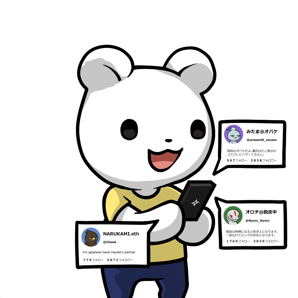 Leelee-SNS operation agency-Polar bear #02990