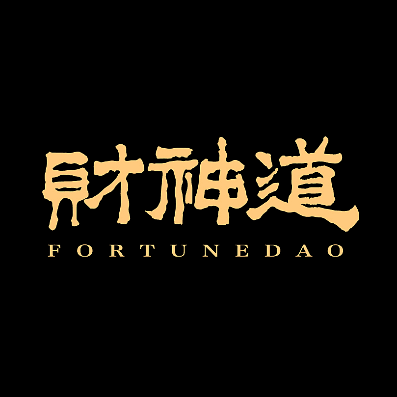 Fortune Dao Genesis