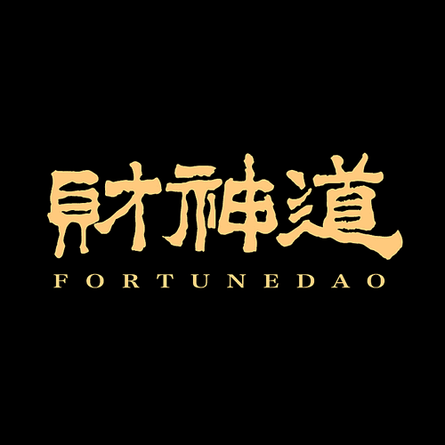 FortuneDao