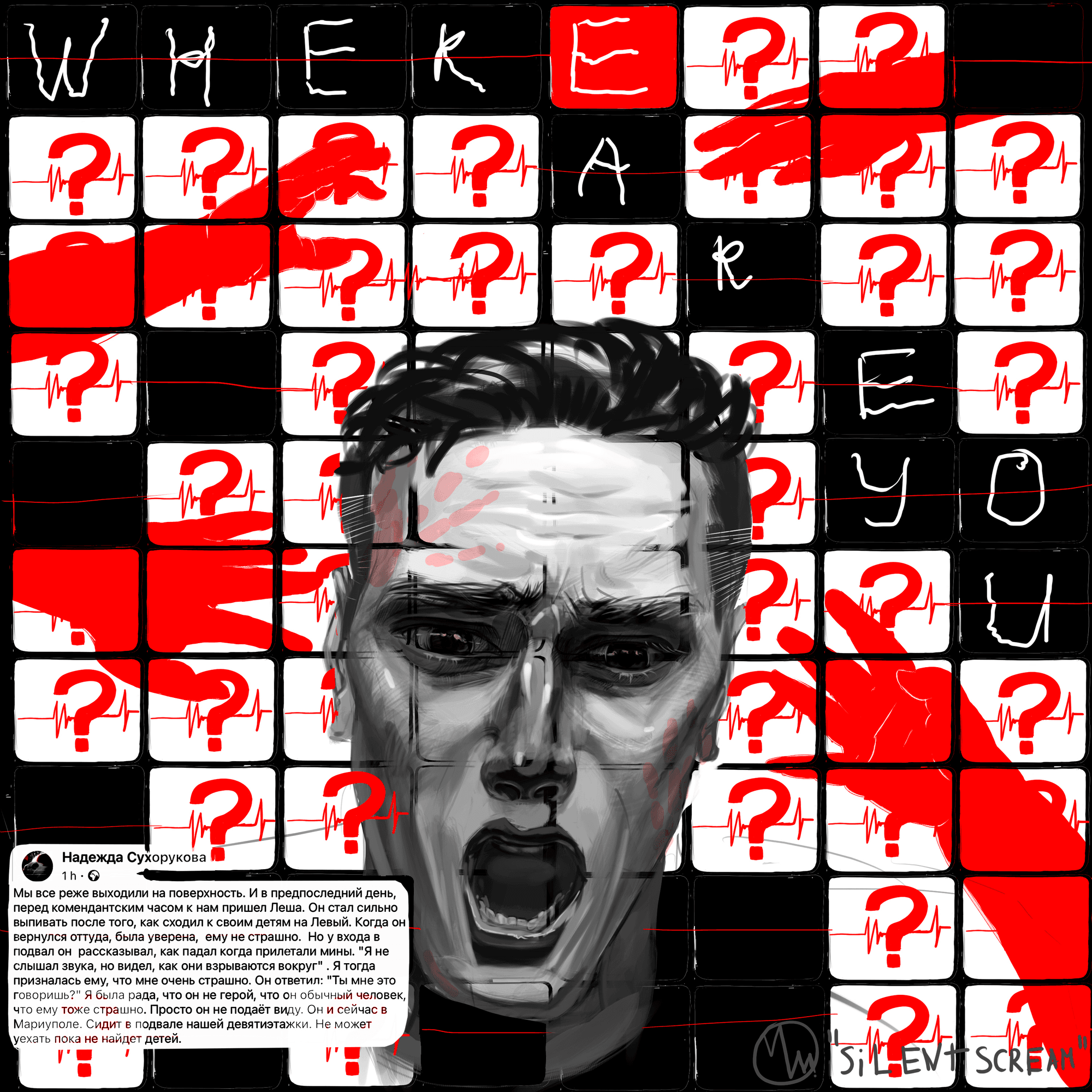 Urbzz Leak: The Silent Scream - pfute1a
