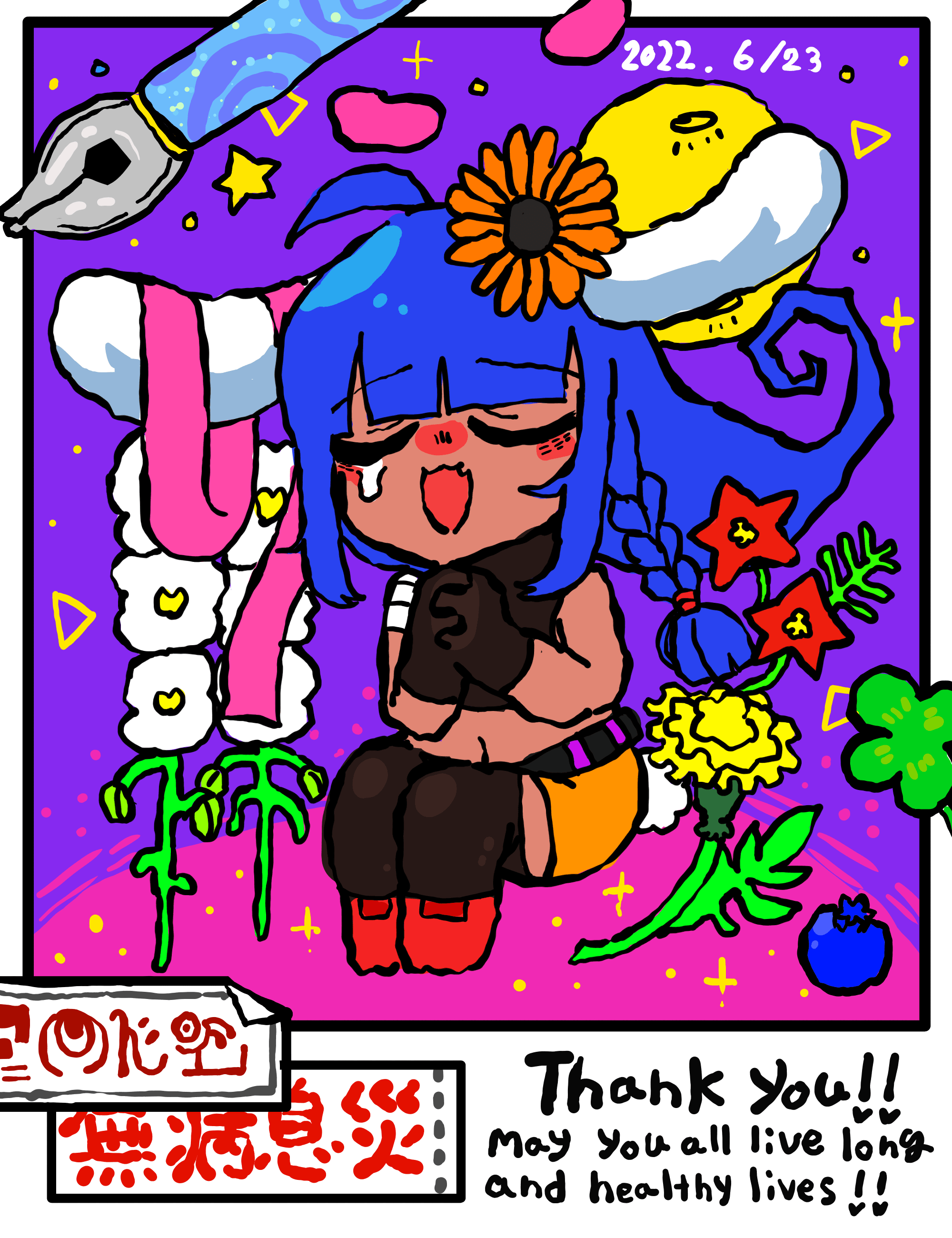 [STAMP] MEGAMI GEAYU　Discharged from the hospital!