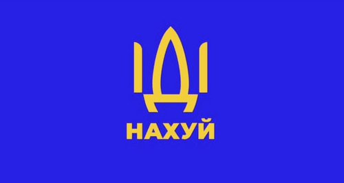 Victory Monument: RUSSIAN WARSHIP, GO FUCK YOURSELF!