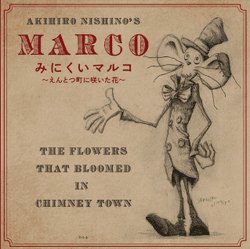 MARCO-CHIMNEY TOWN collection image