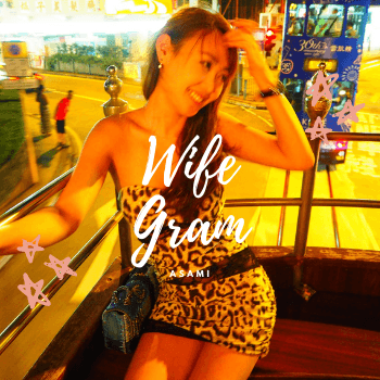 WifeGram