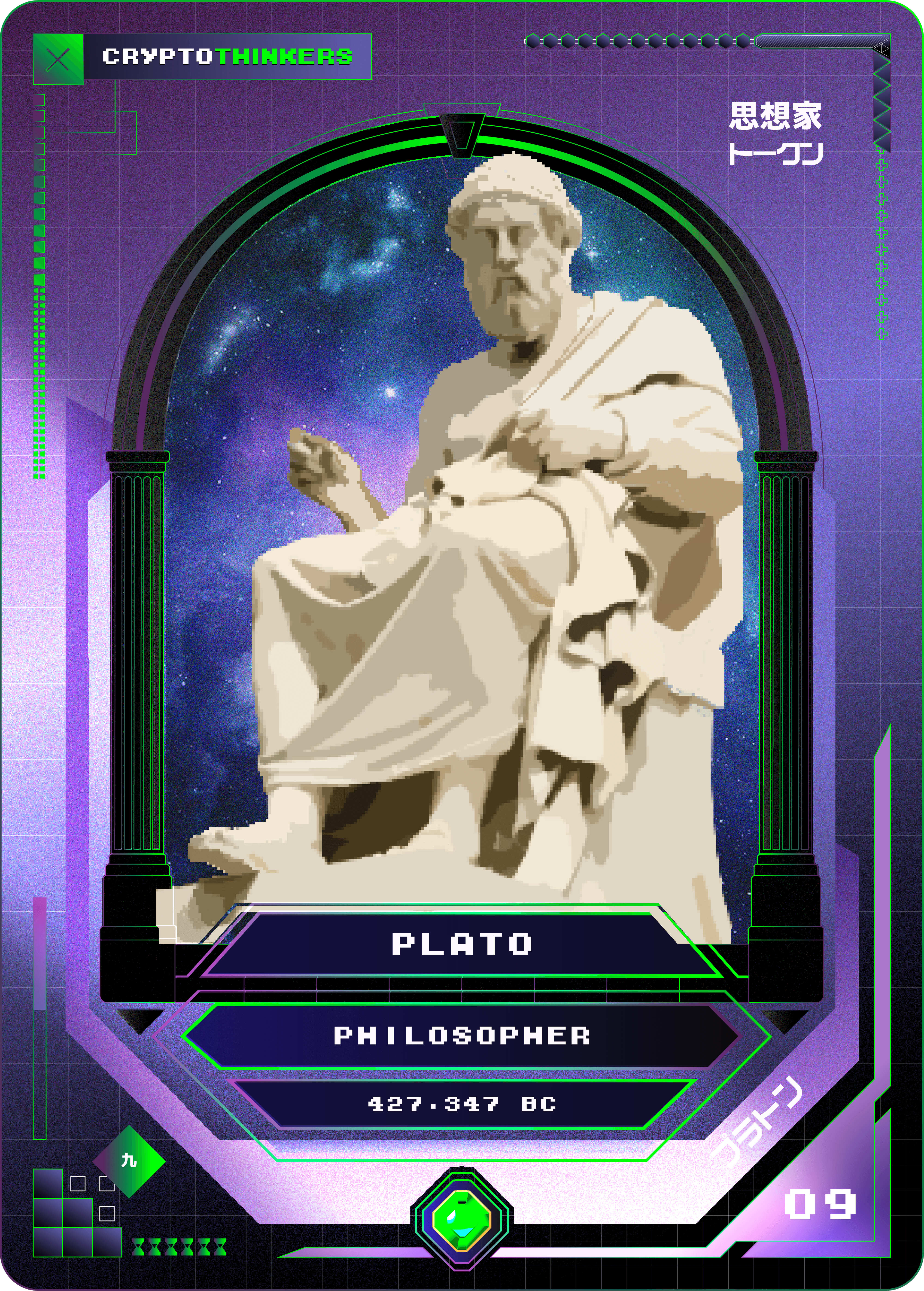 009 · Plato