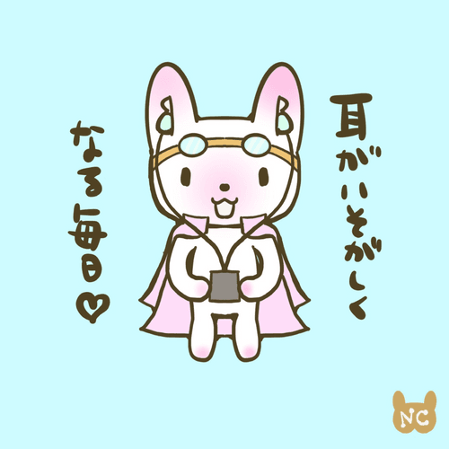 なみコレ #042