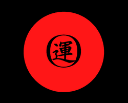 Official Kanji Odoko collection image