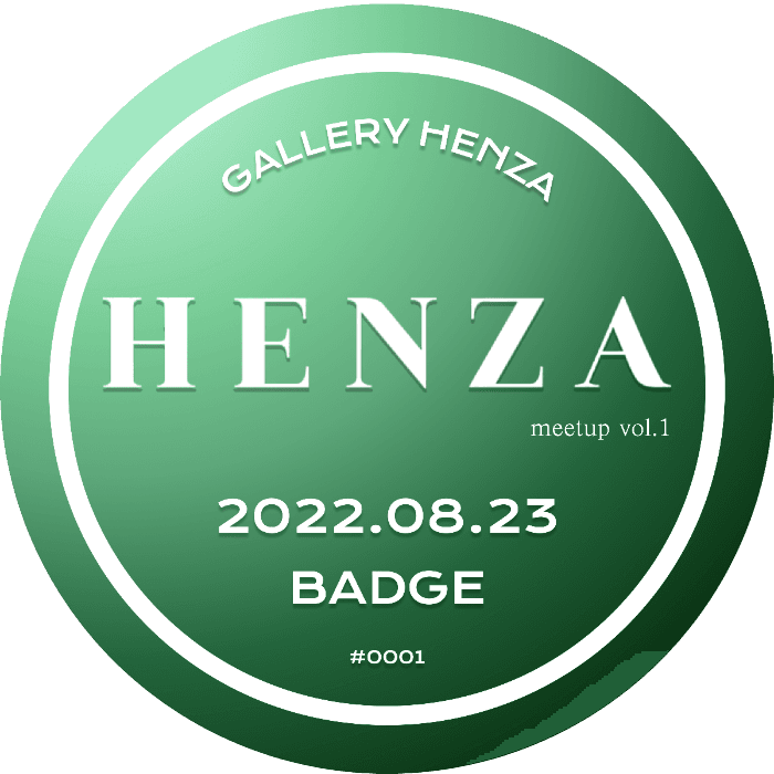 GALLERY HENZA NFT BADGE meetup vol.1 #1