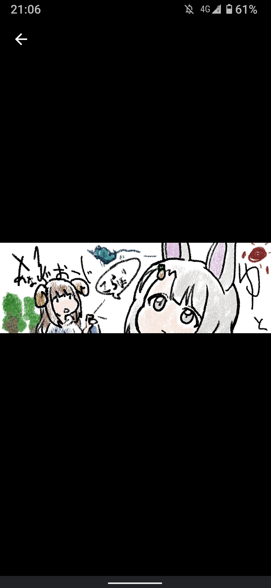 n-find banner