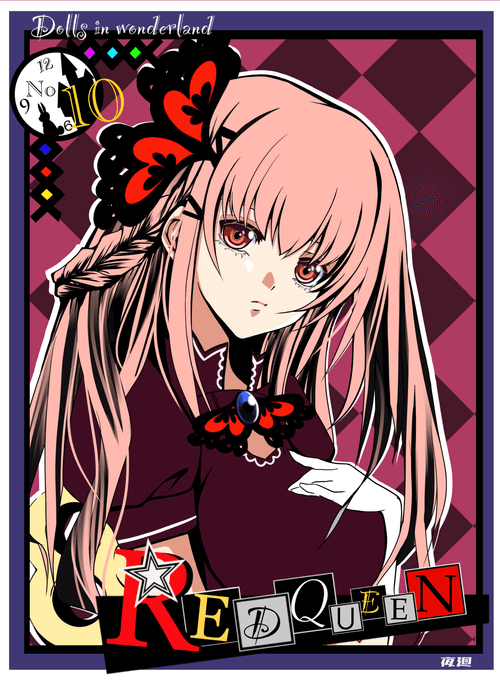 No.10【赤の女王】