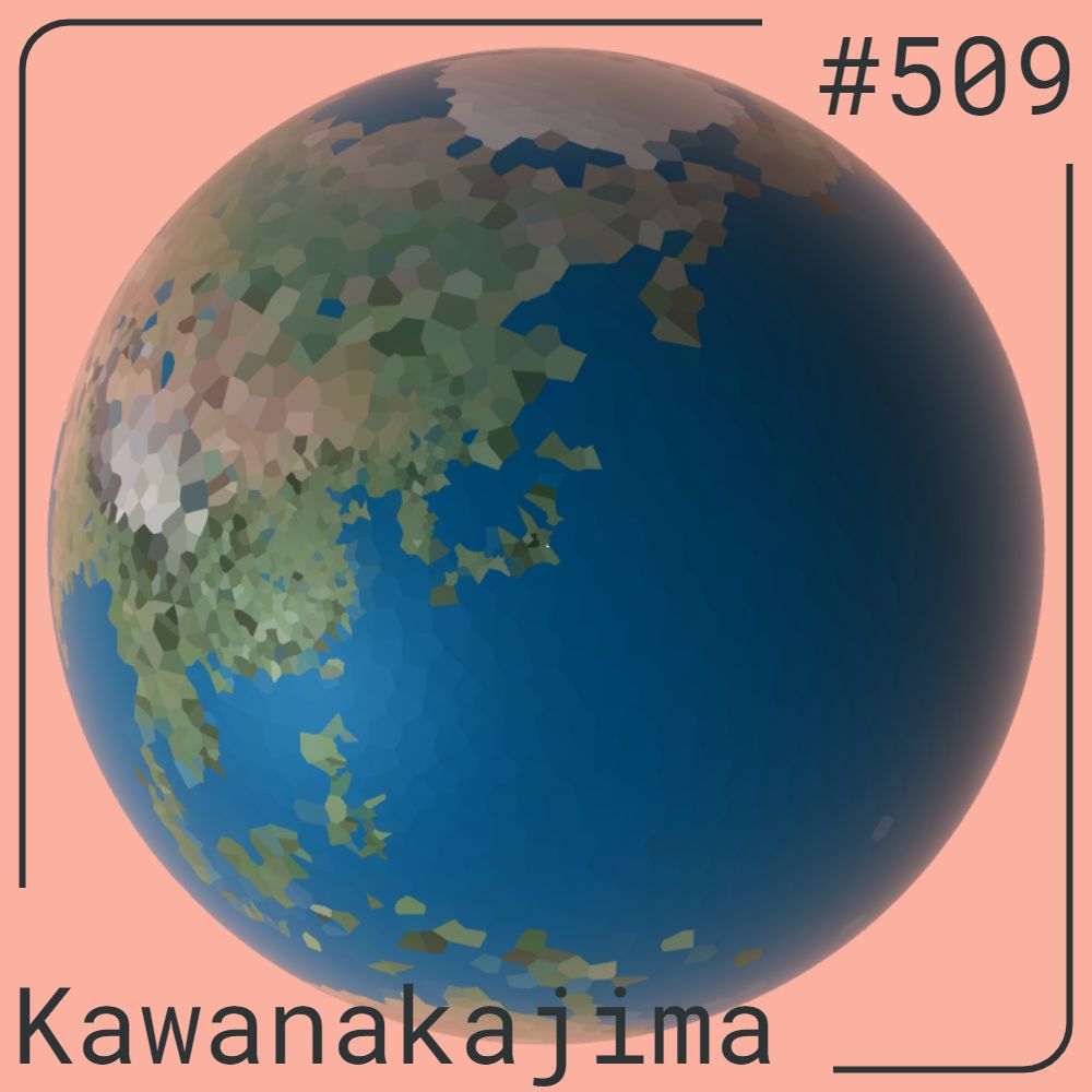 World #509