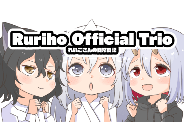 Ruriho Official Trio