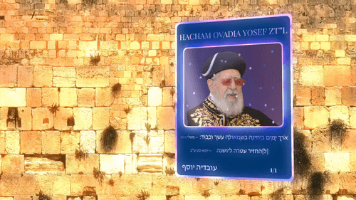 Hacham Ovadia Yosef