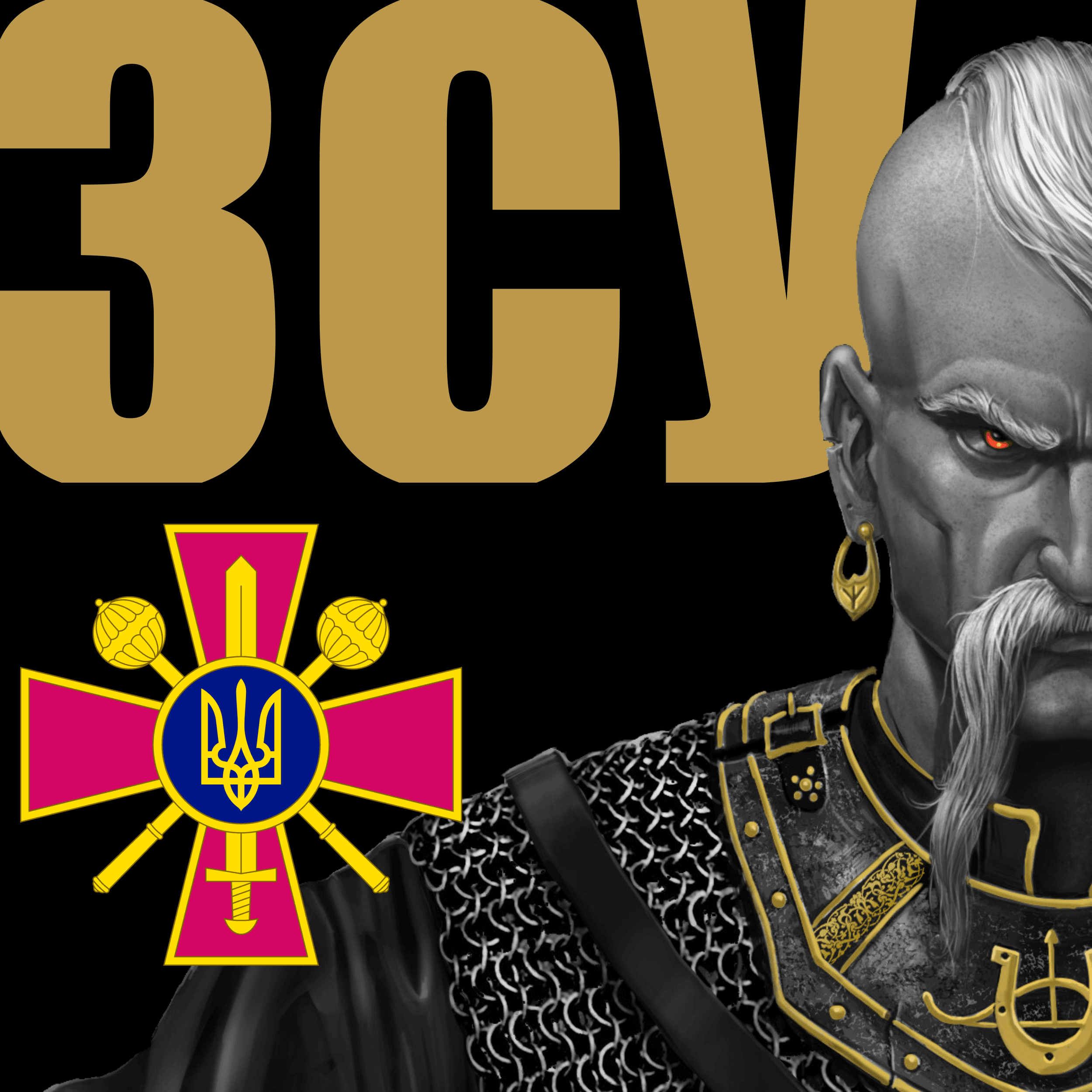 Ukrainian Cossack of the Armed Forces