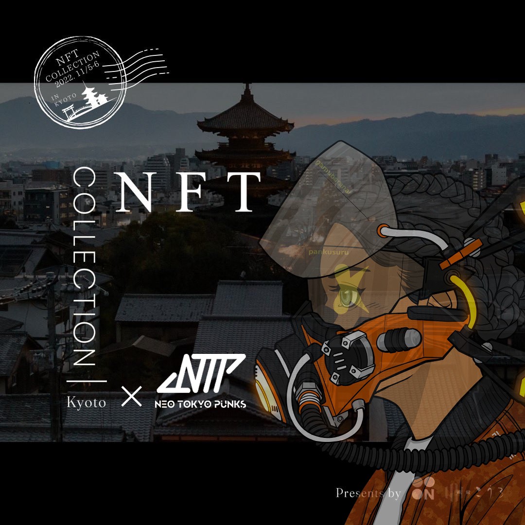 NFT COLOR Premium #615