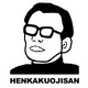 HENKAKU_OJISAN
