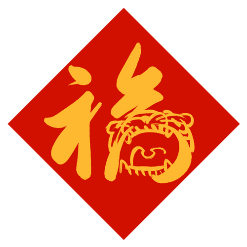 Tiger Fu #20