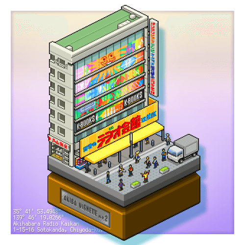 AKIHABARA VIGNETTE No.2