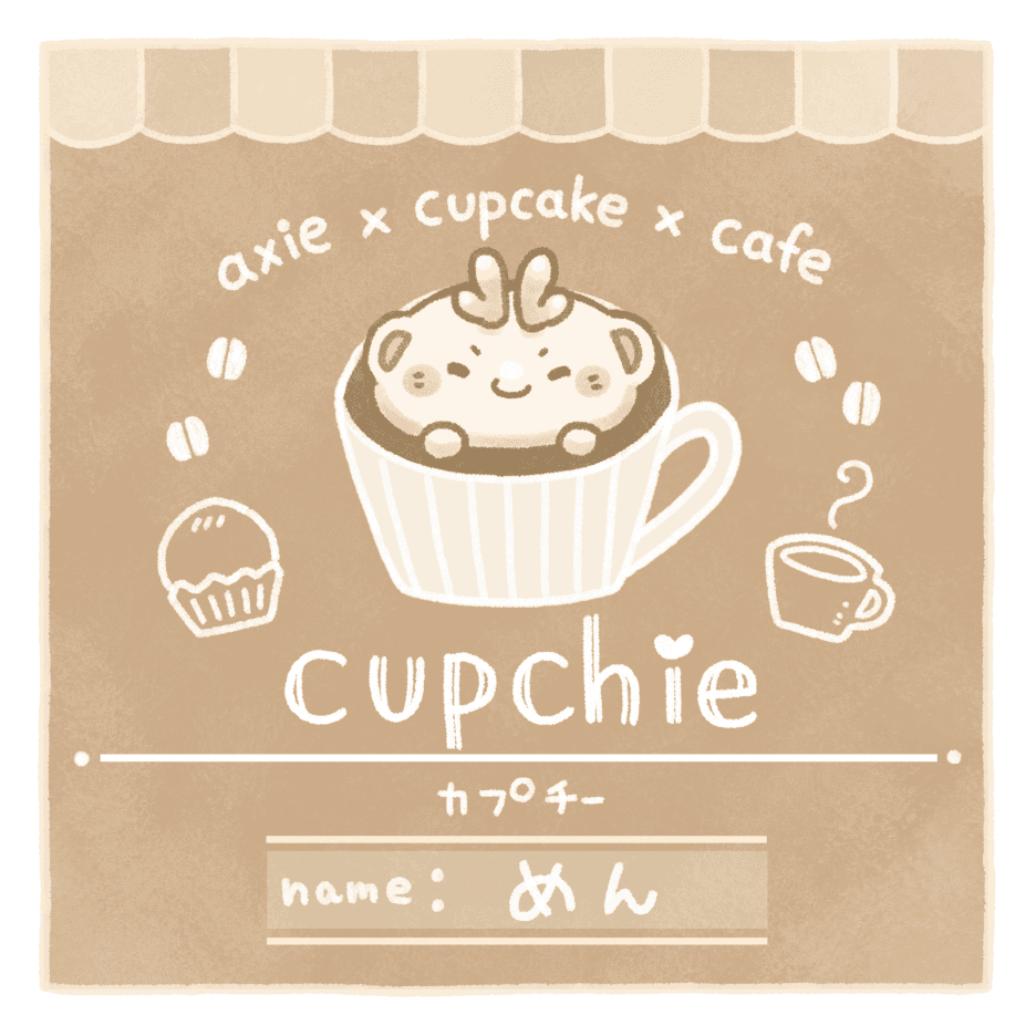 shop card #057 ☕️Axie cafe 『cupchie』