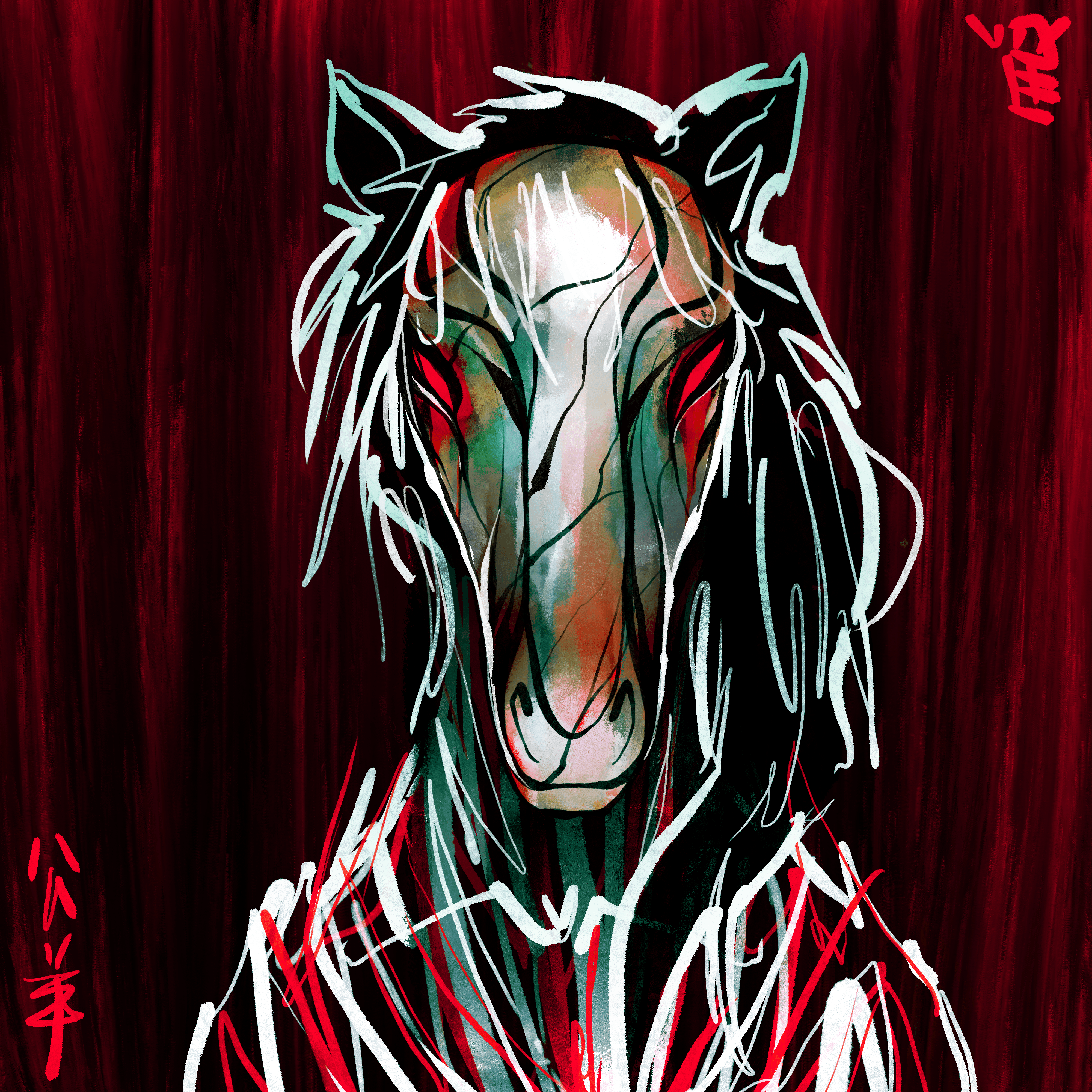 Eclipse - Horse