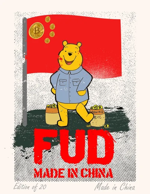 Made in China