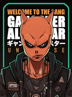 GANGSTER ALL STAR UNIVERSE collection image