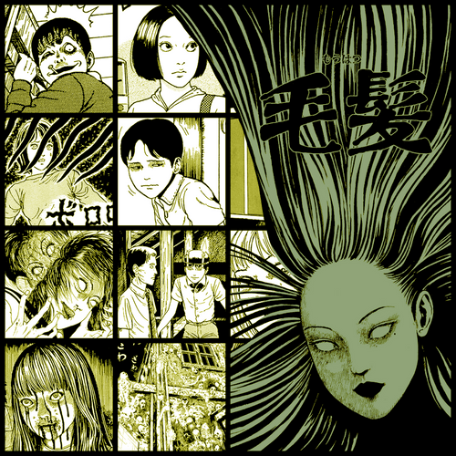 [Legendary] TOMIE by Junji lto  #1